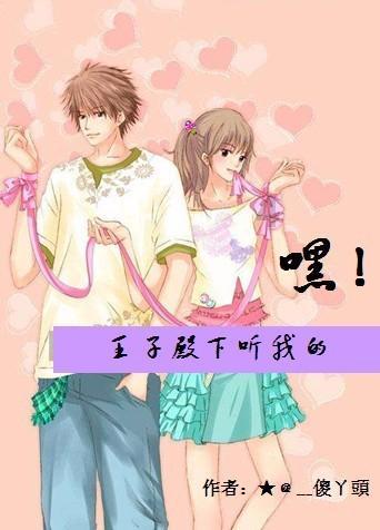 救援机修工