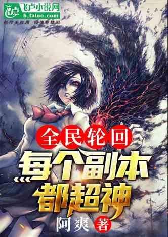女孩的美发店