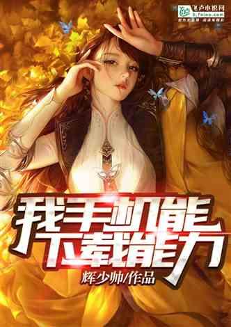 火柴人超能战士