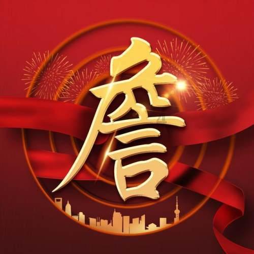 2023年满洲里公路口岸货运通道进出境车辆近14万辆次