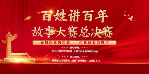 黎明守卫者
