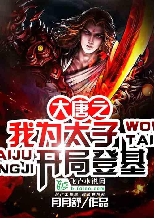 黑龙江省十四届人大常委会第十一次会议闭会