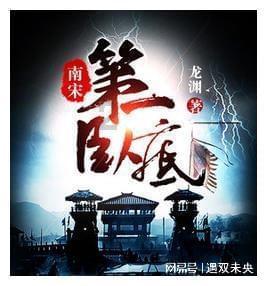 被困的老人