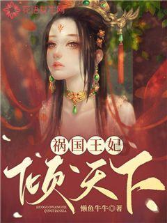 集装箱货运列车拼图
